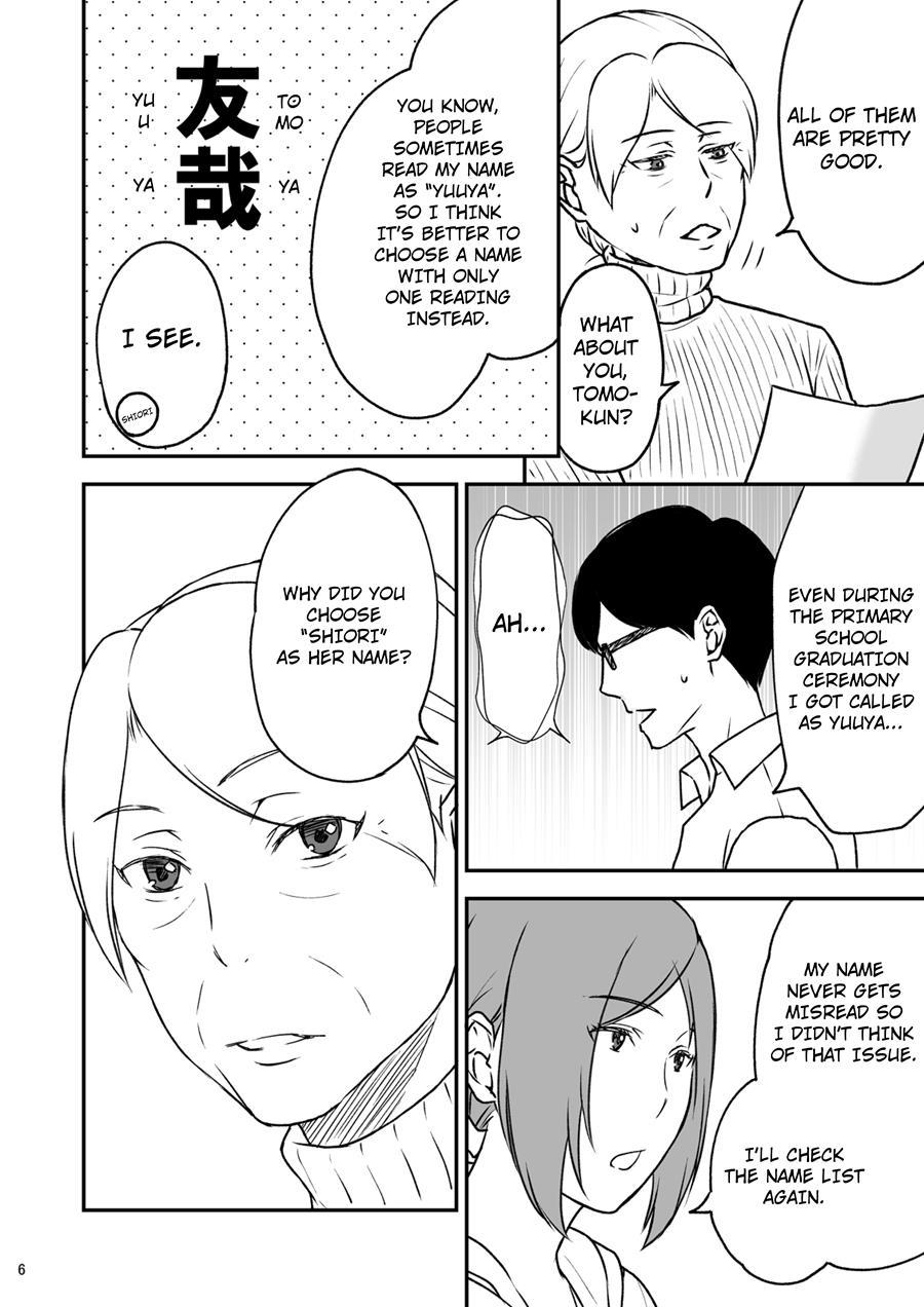 Shimako ~mother Of Wife~ 3
