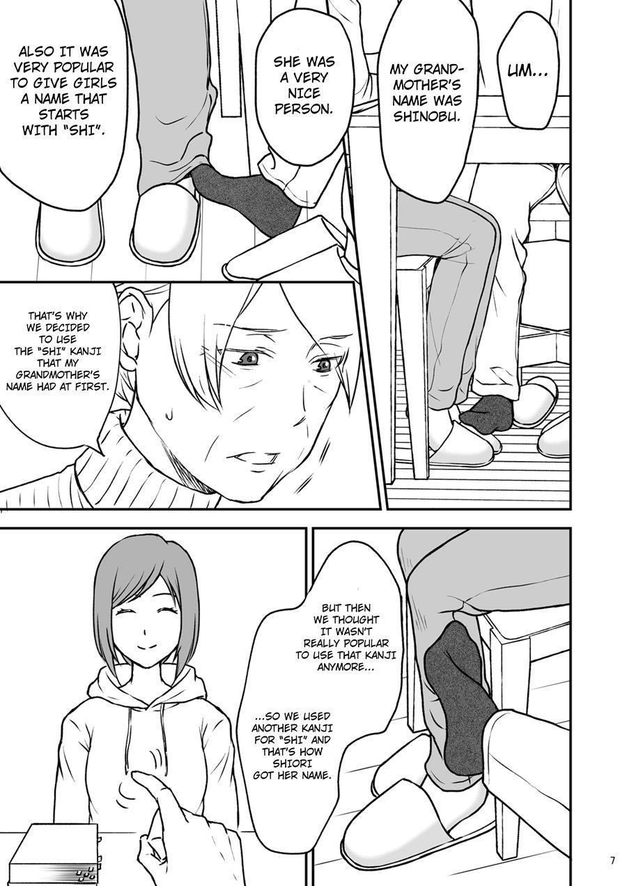 Shimako ~mother Of Wife~ 3