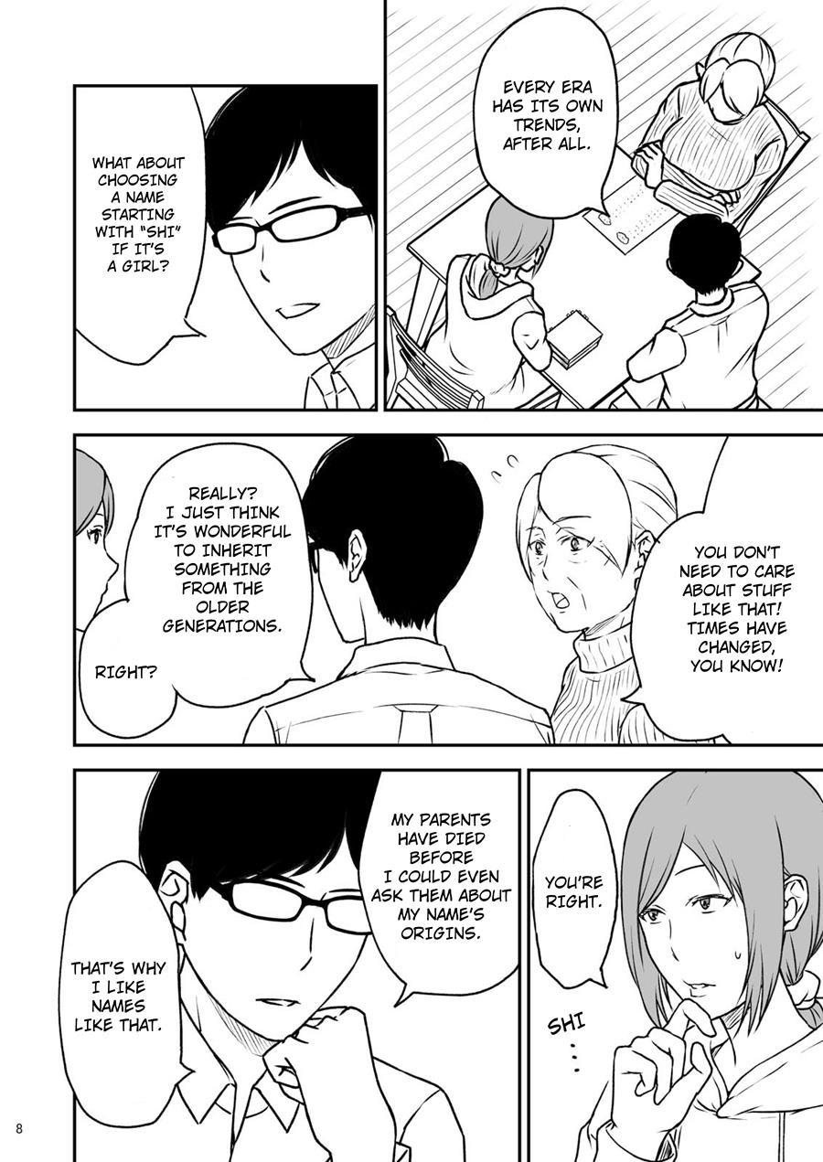 Shimako ~mother Of Wife~ 3