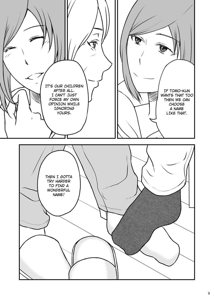Shimako ~mother Of Wife~ 3