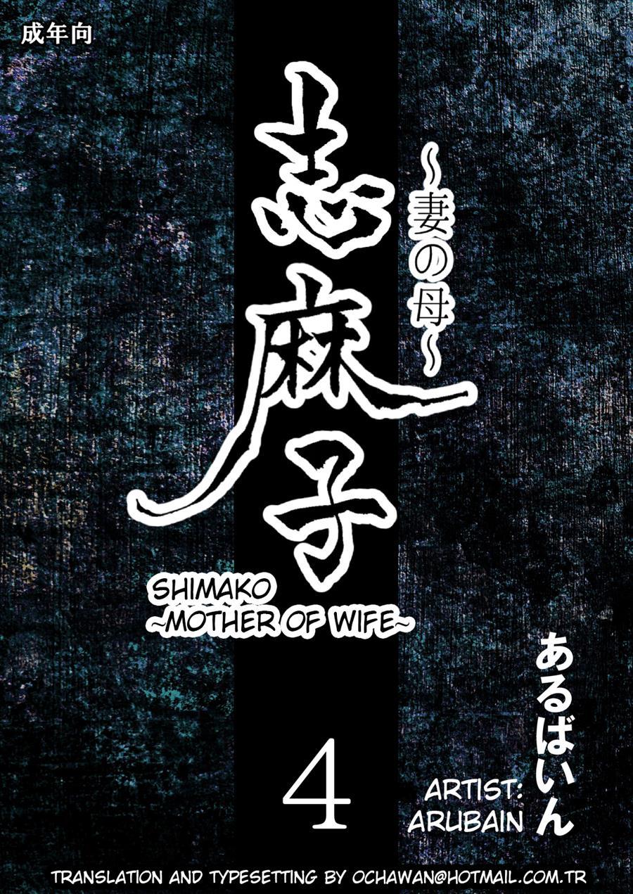 Shimako ~mother Of Wife~ 4