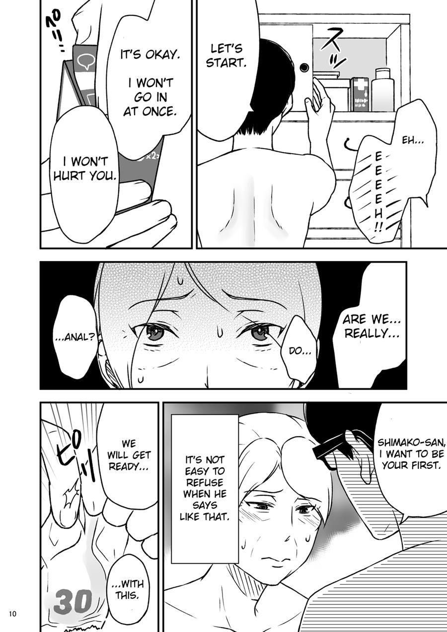 Shimako ~mother Of Wife~ 4