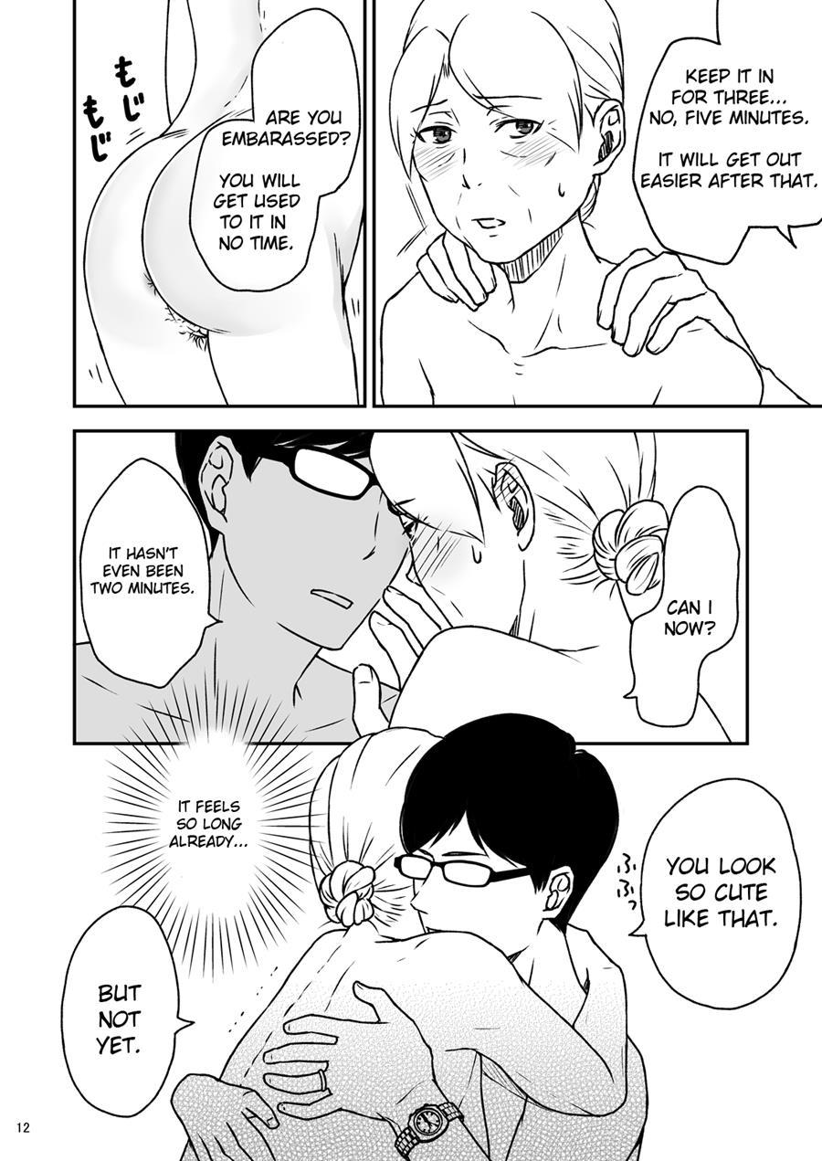 Shimako ~mother Of Wife~ 4