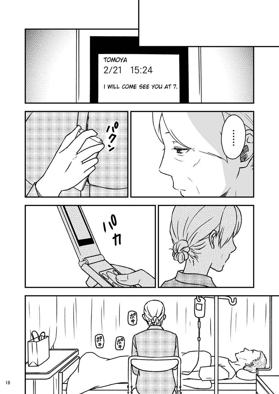 Shimako ~mother Of Wife~ 4