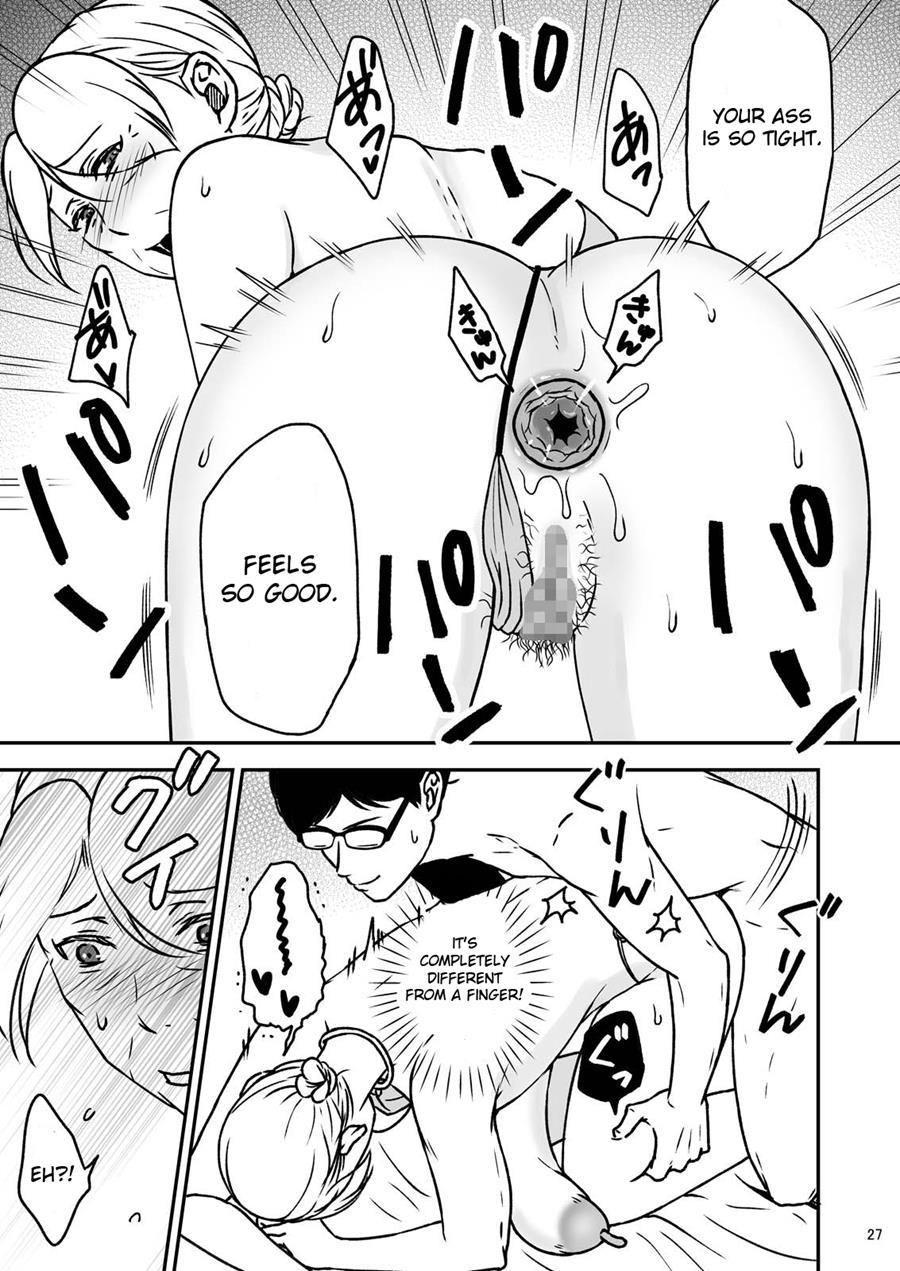Shimako ~mother Of Wife~ 4