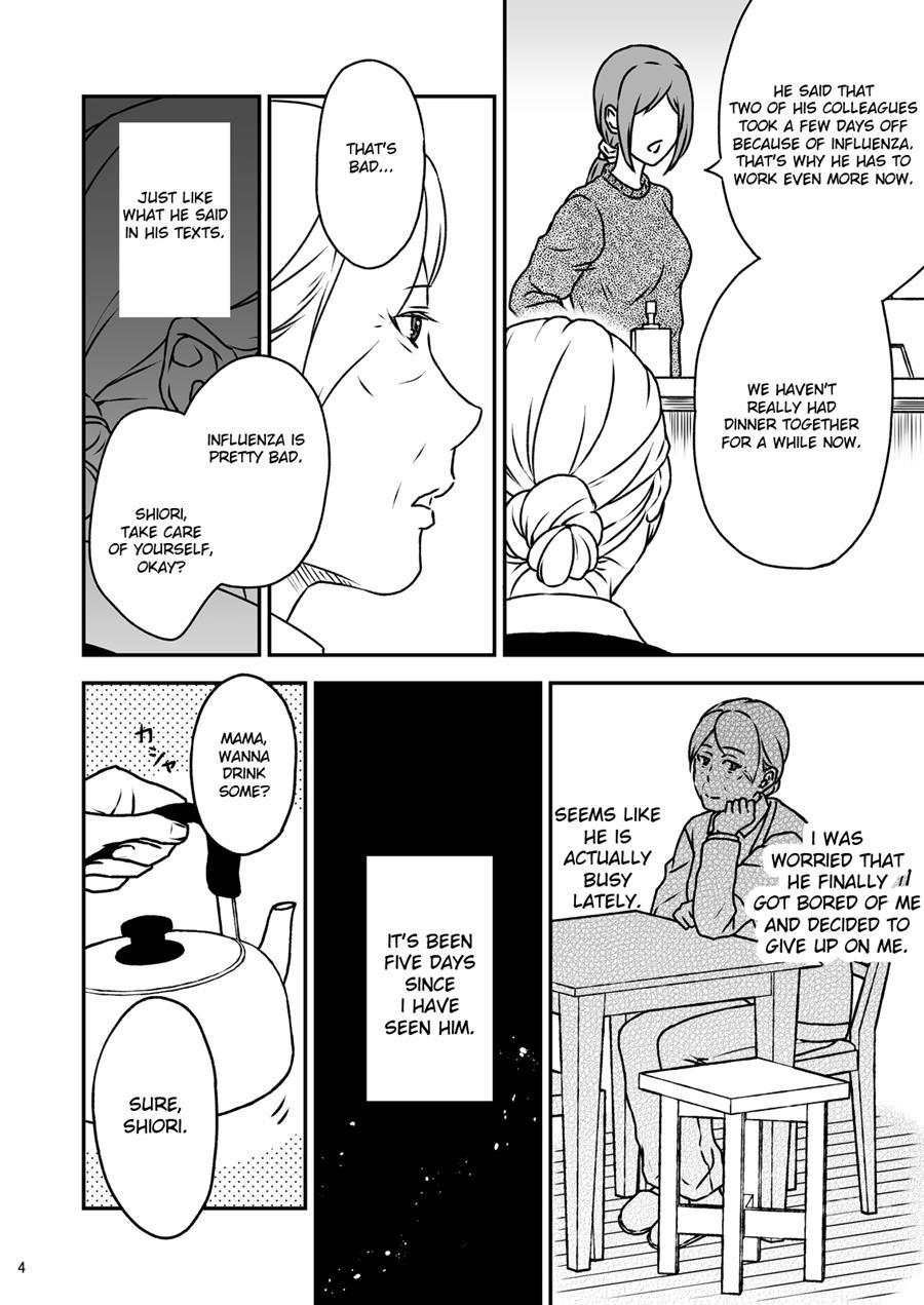 Shimako ~mother Of Wife~ 4