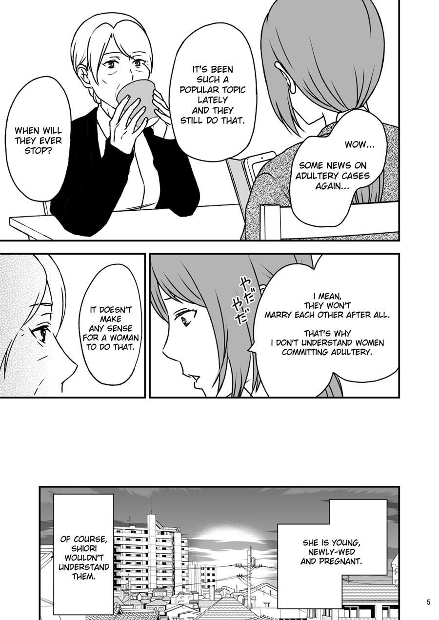 Shimako ~mother Of Wife~ 4