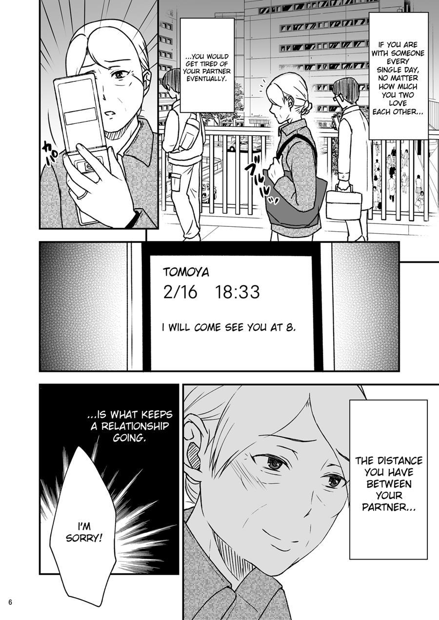 Shimako ~mother Of Wife~ 4