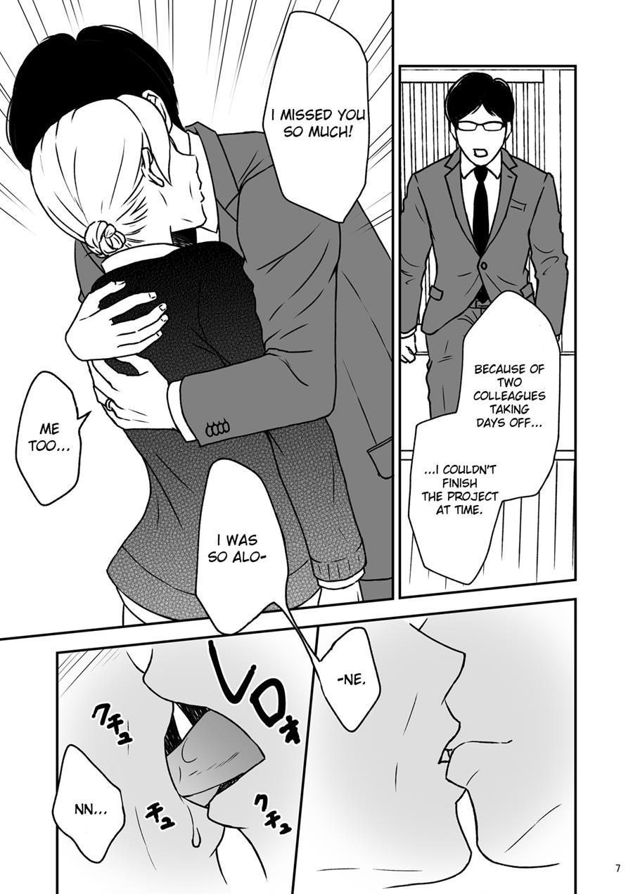 Shimako ~mother Of Wife~ 4