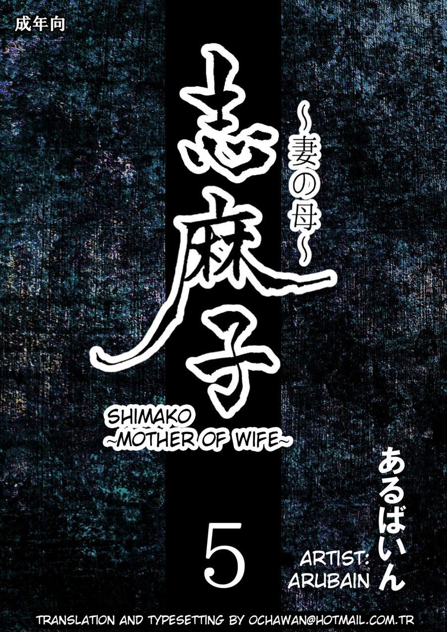 Shimako ~mother Of Wife~ 5