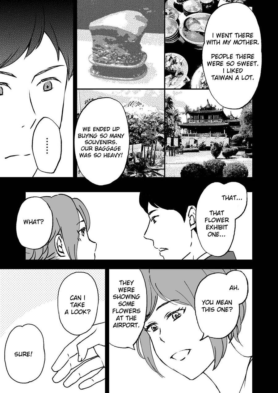 Shimako ~mother Of Wife~ 5