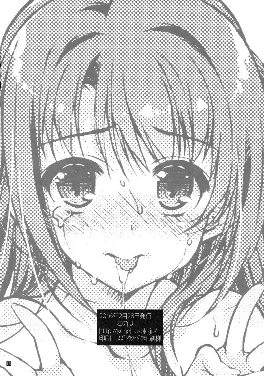 Shimamura Anal 1