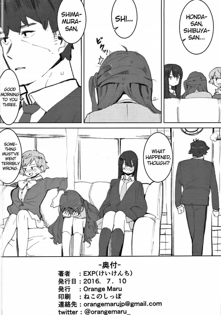 Shimamura Uzuki Hon Kara Manabu Rennai Jijou 1