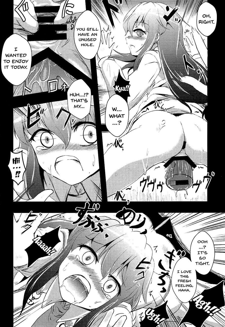 Shimobashira 1