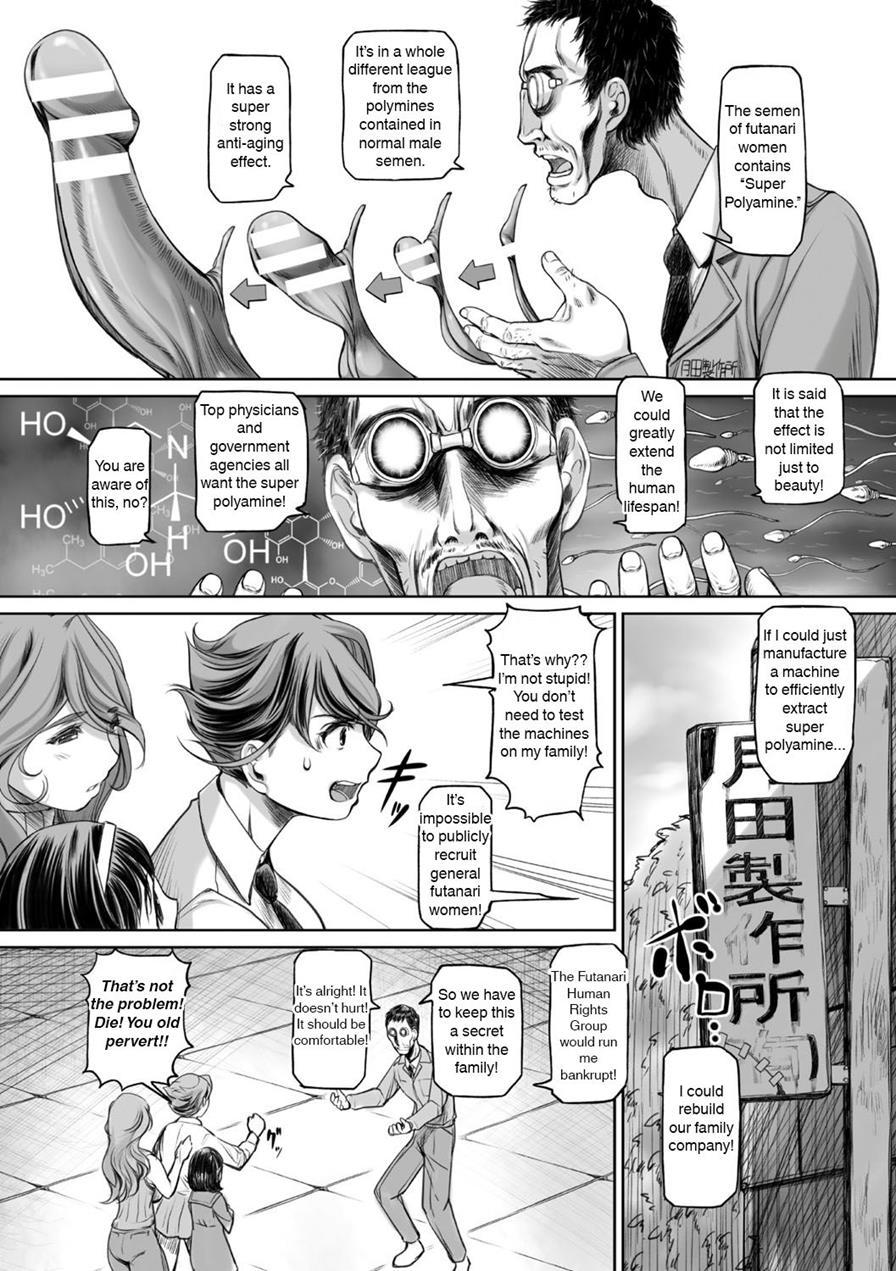 Shimomachi Futanari 1
