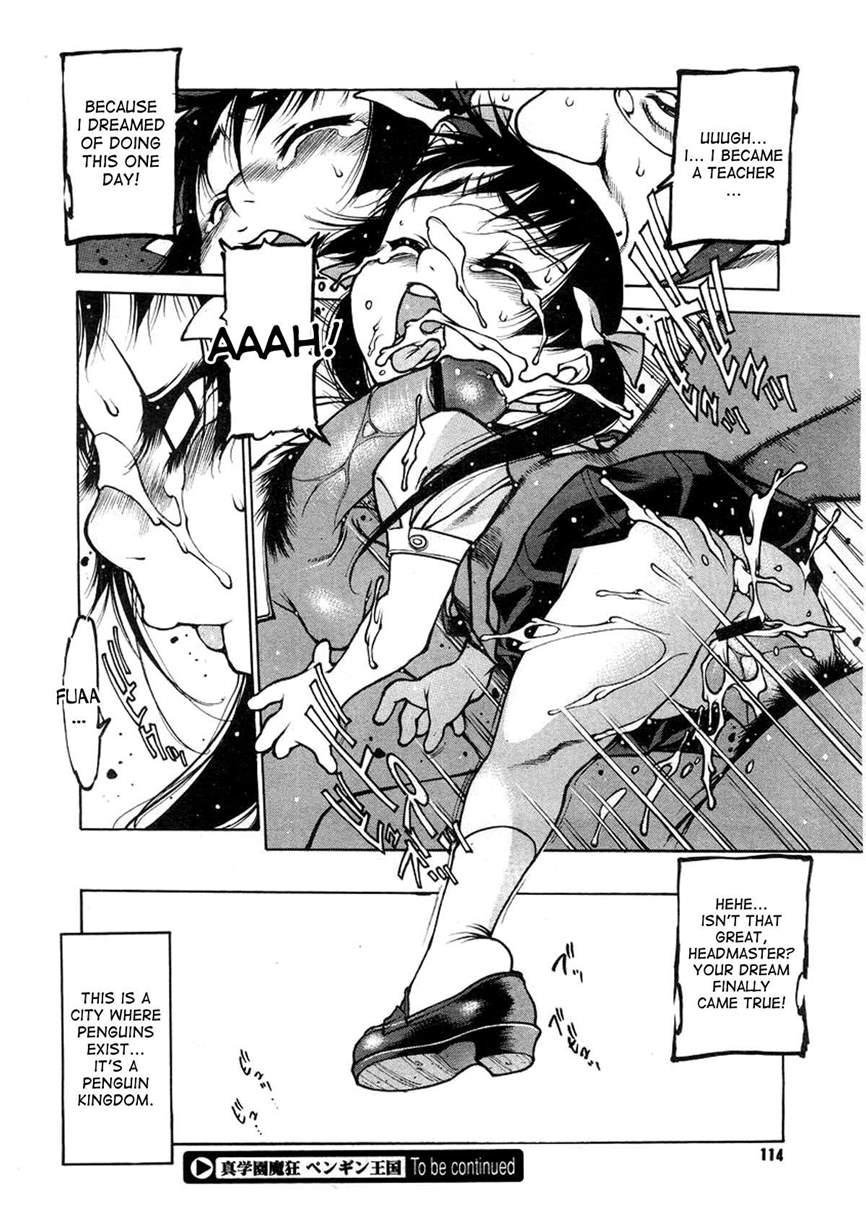 Shin Gakuen Makyou - Penguin Kingdom 1