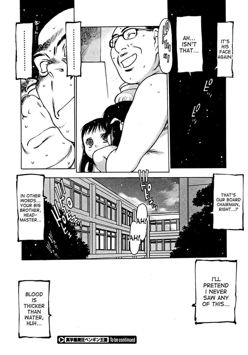 Shin Gakuen Makyou - Penguin Kingdom 1