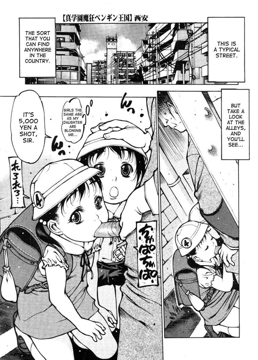 Shin Gakuen Makyou - Penguin Kingdom 1