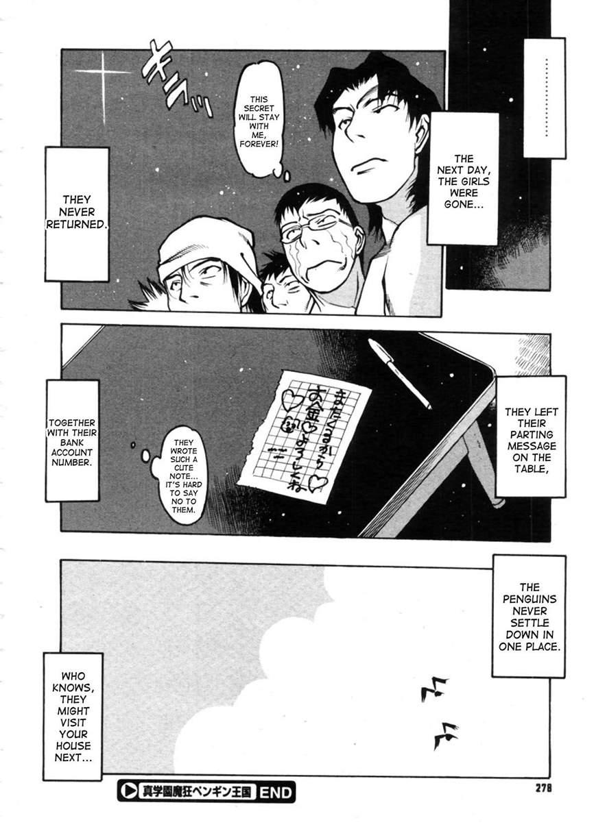 Shin Gakuen Makyou - Penguin Kingdom 1
