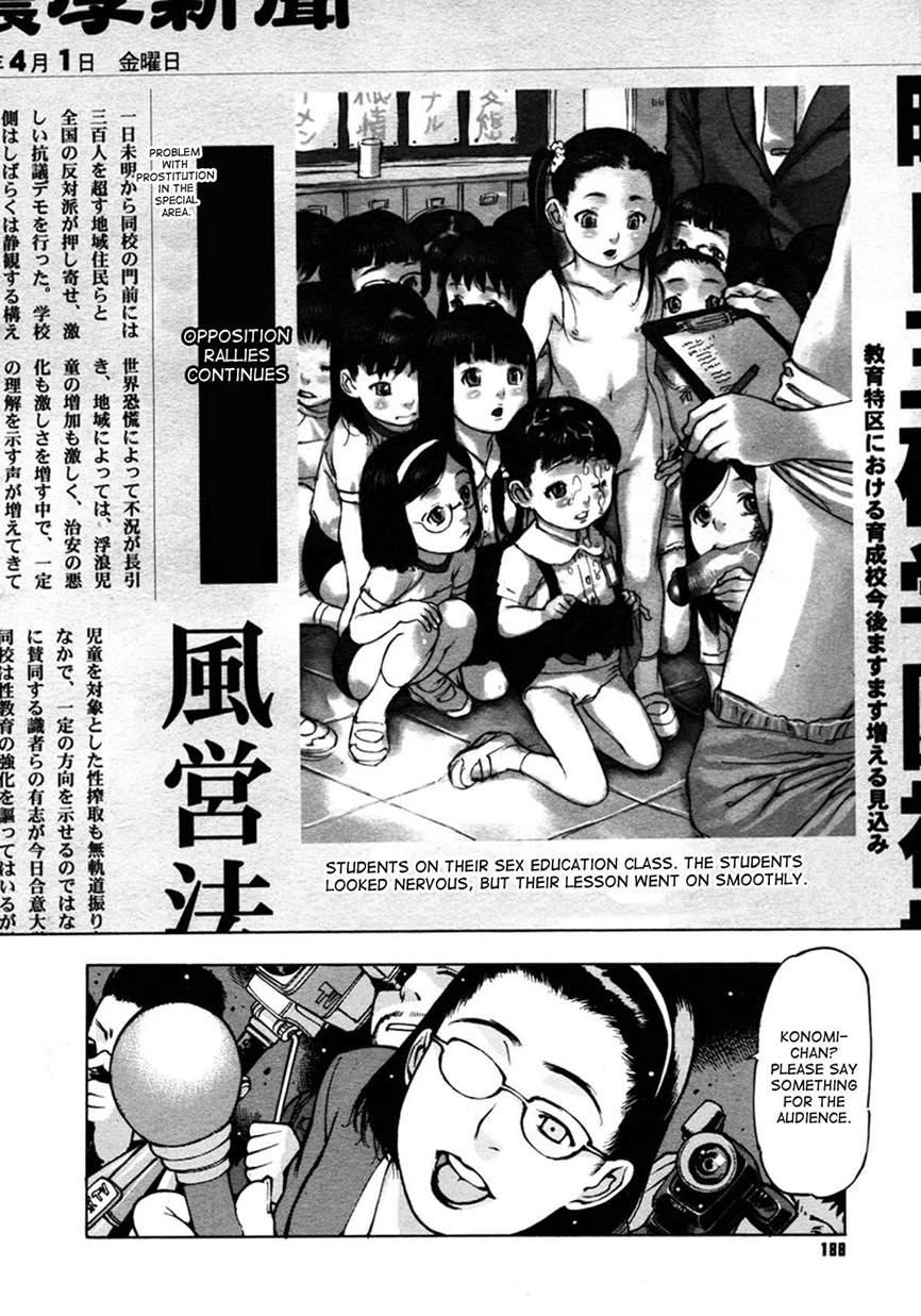 Shin Gakuen Makyou - Penguin Kingdom 1