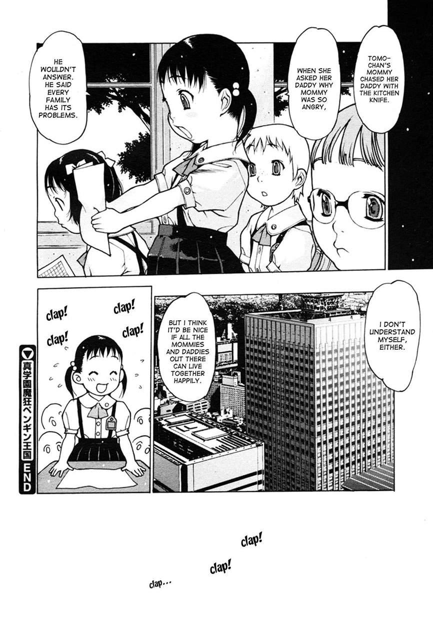Shin Gakuen Makyou - Penguin Kingdom 1