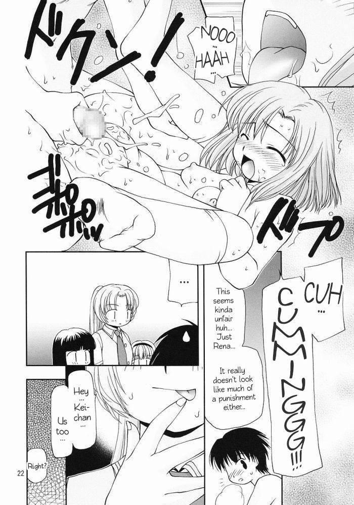 Shin Hinamizawa Batsu Game Funsou Ichi 1
