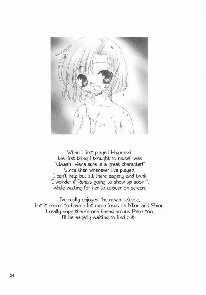Shin Hinamizawa Batsu Game Funsou Ichi 1