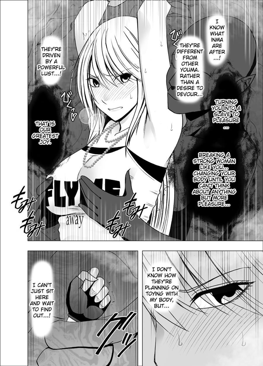 Shin Taimashi Kaguya 1
