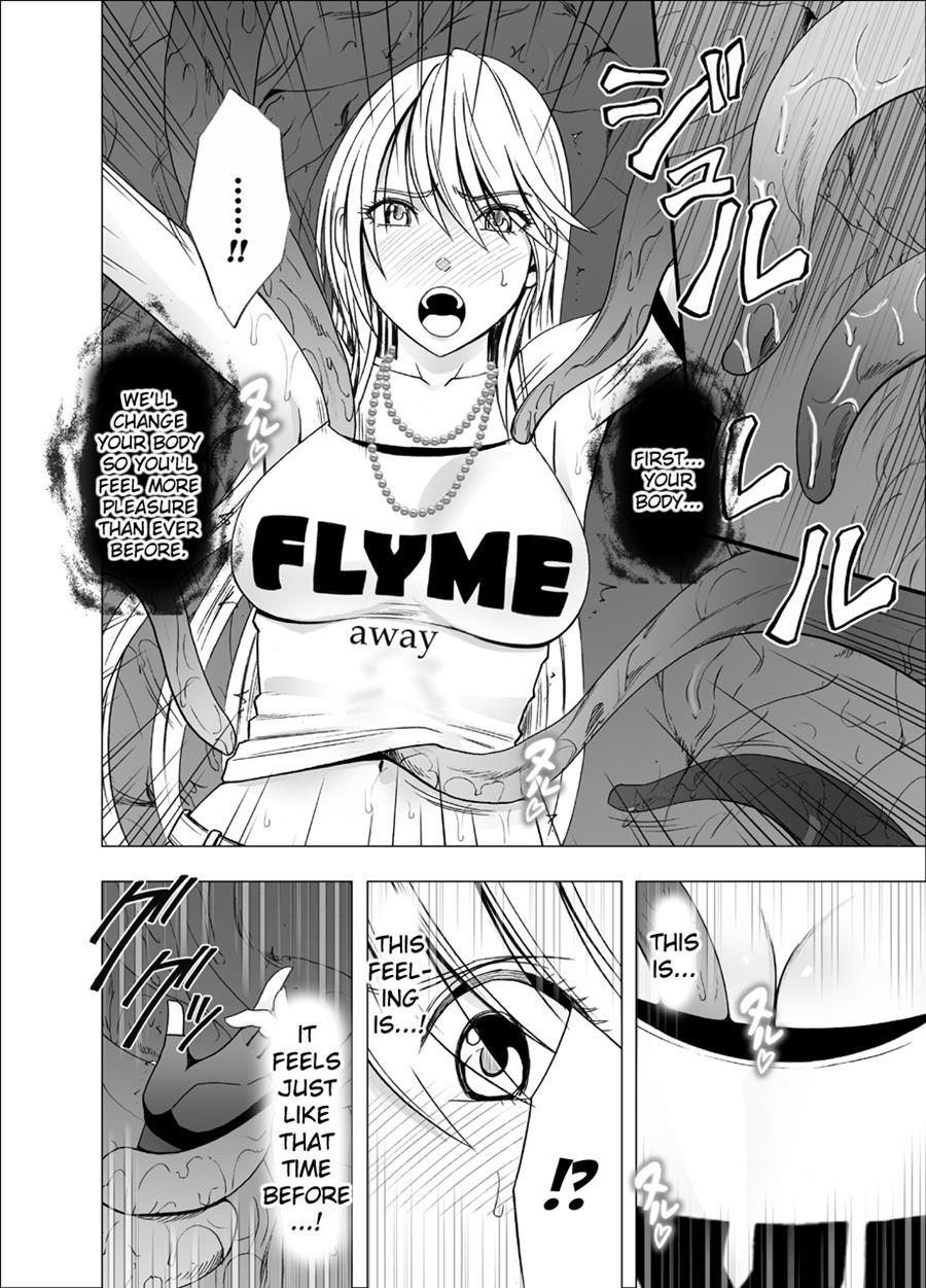 Shin Taimashi Kaguya 1
