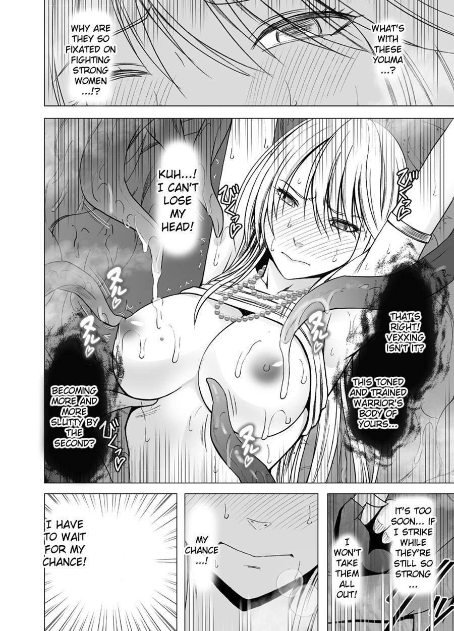 Shin Taimashi Kaguya 1