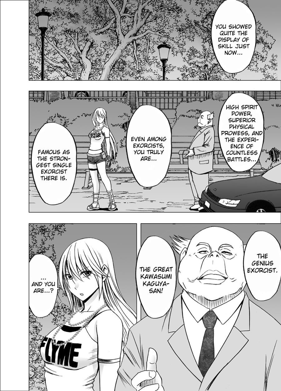 Shin Taimashi Kaguya 1