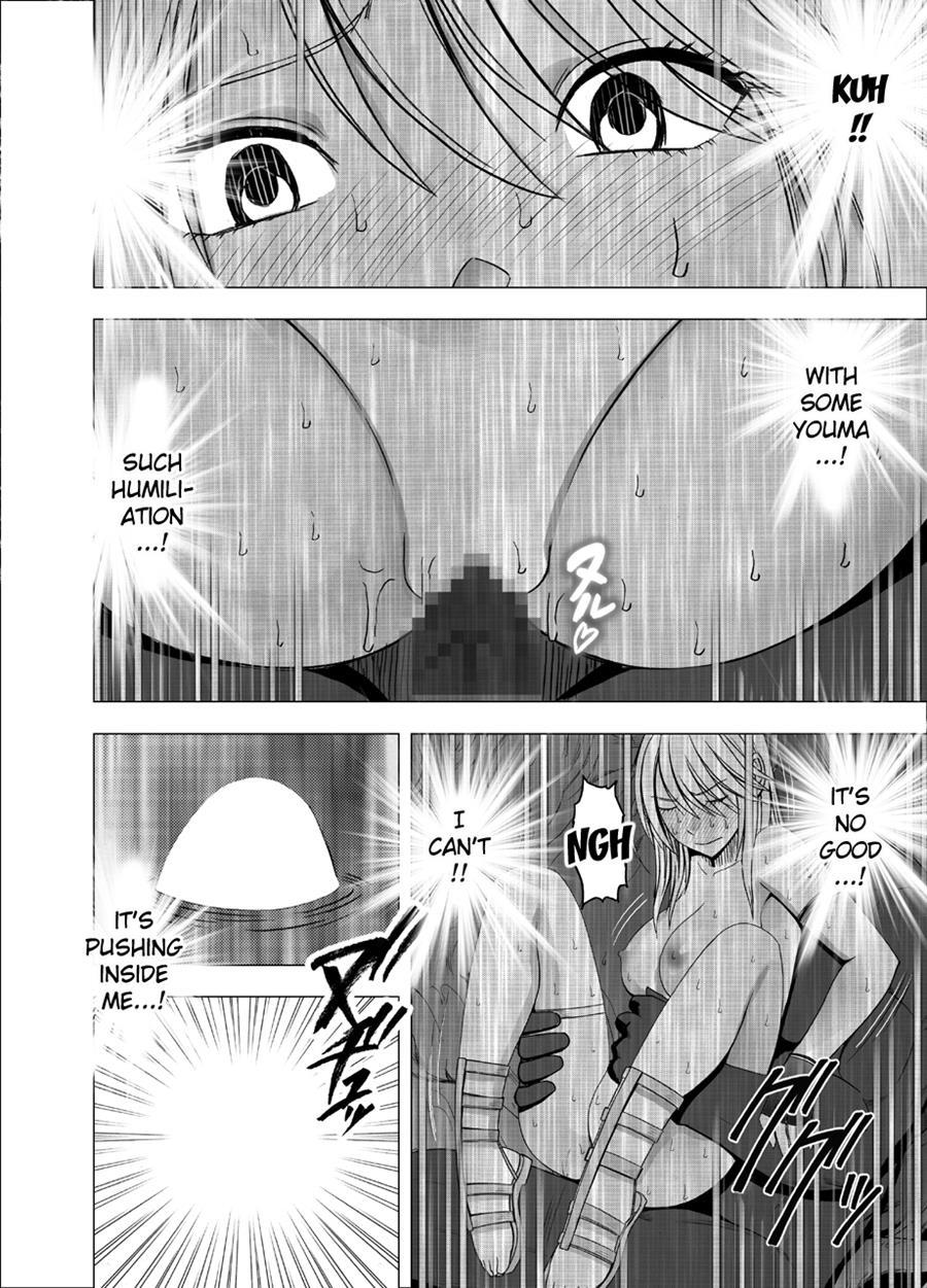 Shin Taimashi Kaguya 1