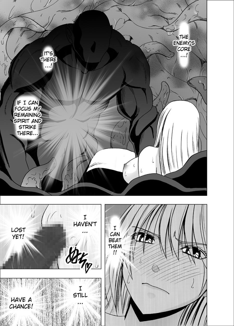Shin Taimashi Kaguya 1