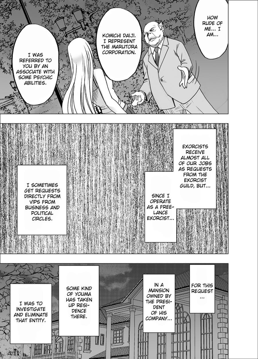 Shin Taimashi Kaguya 1