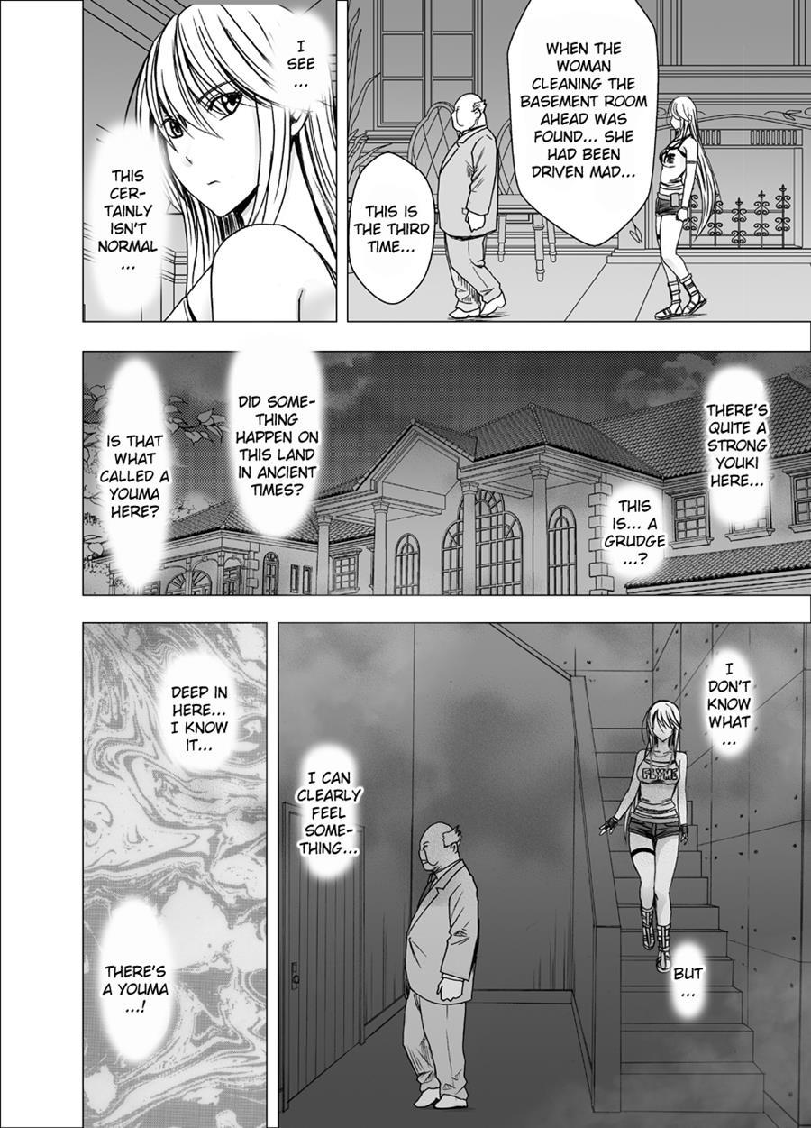 Shin Taimashi Kaguya 1