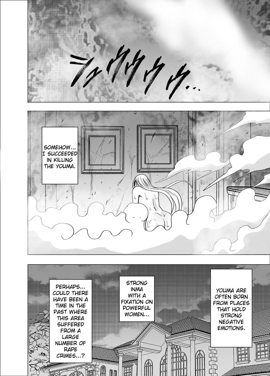 Shin Taimashi Kaguya 1