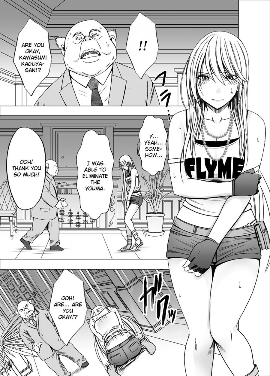 Shin Taimashi Kaguya 1