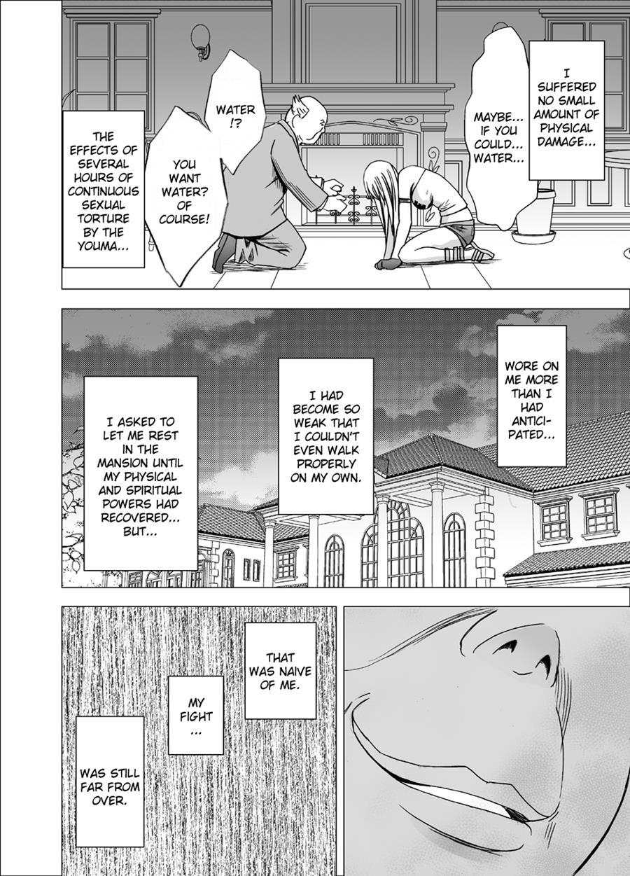 Shin Taimashi Kaguya 1
