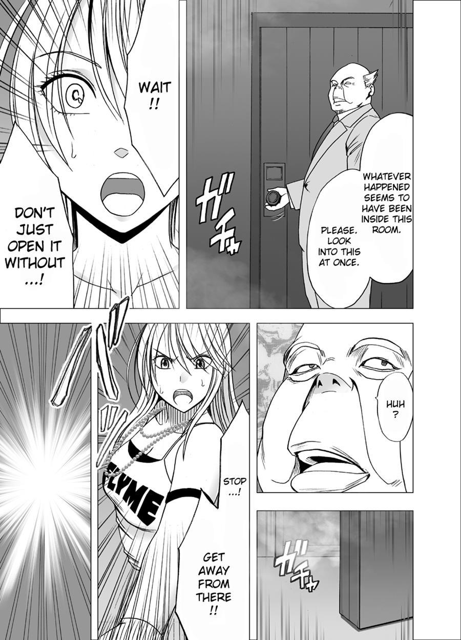 Shin Taimashi Kaguya 1