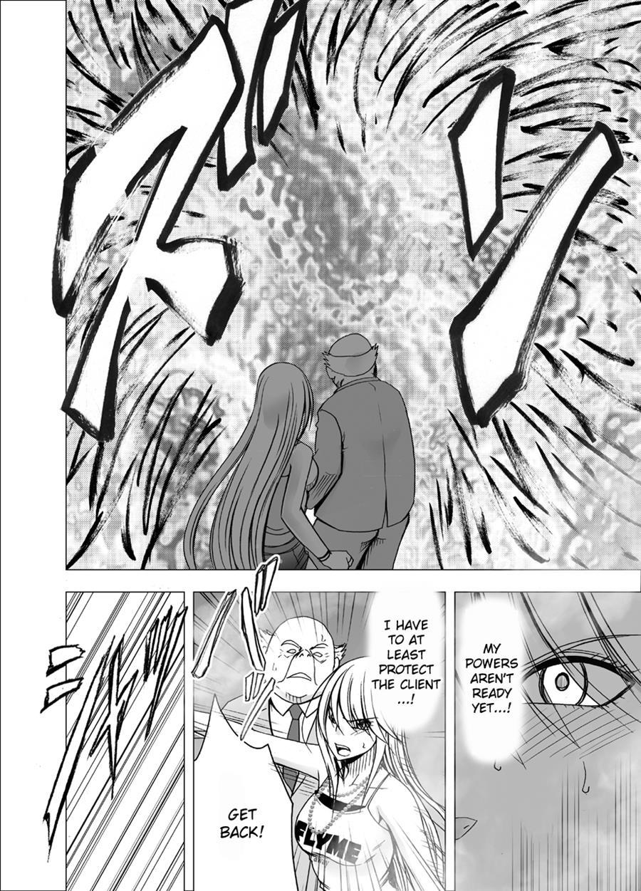 Shin Taimashi Kaguya 1