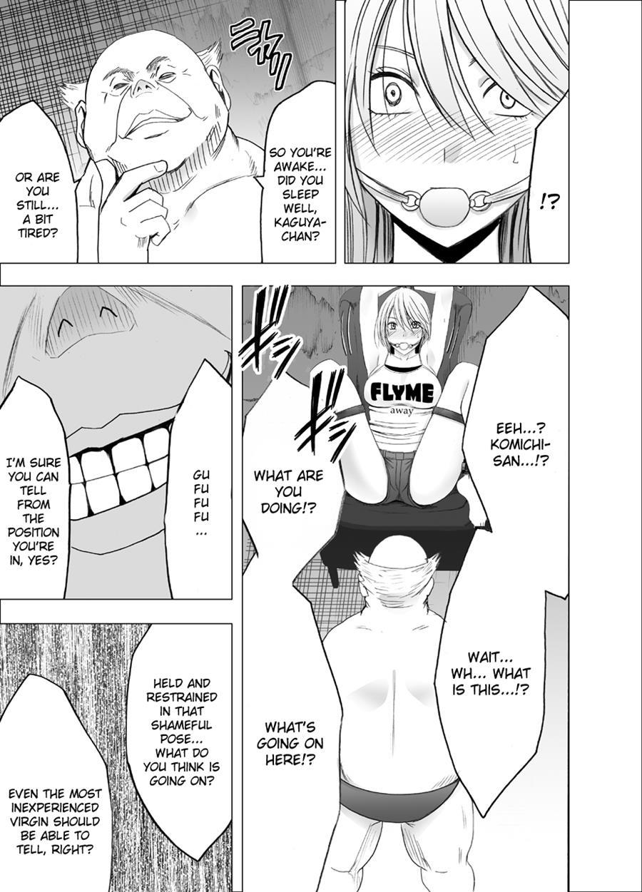 Shin Taimashi Kaguya 2
