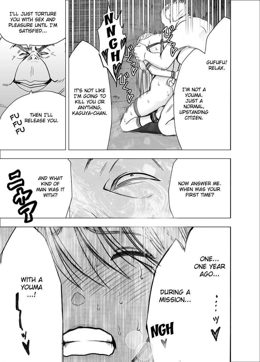 Shin Taimashi Kaguya 2