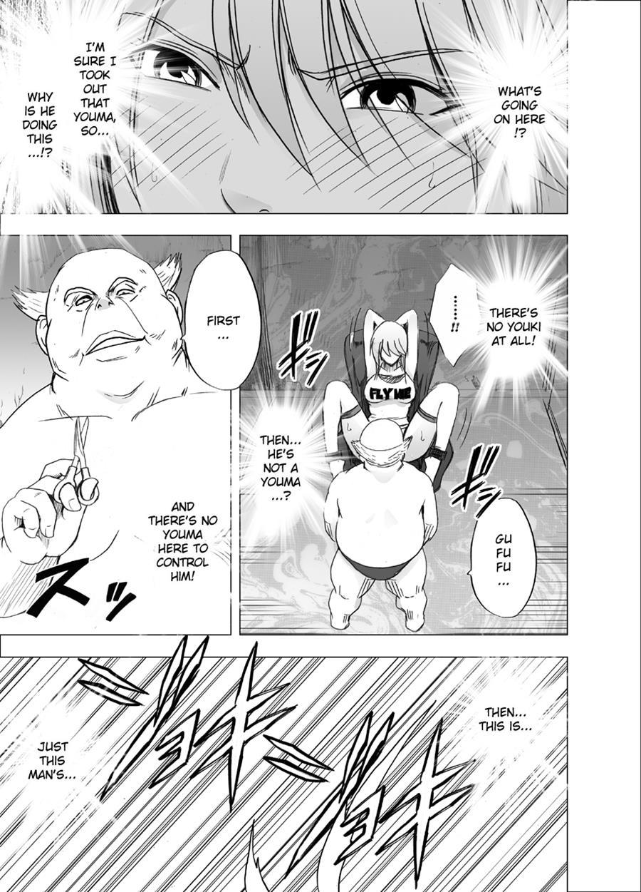 Shin Taimashi Kaguya 2