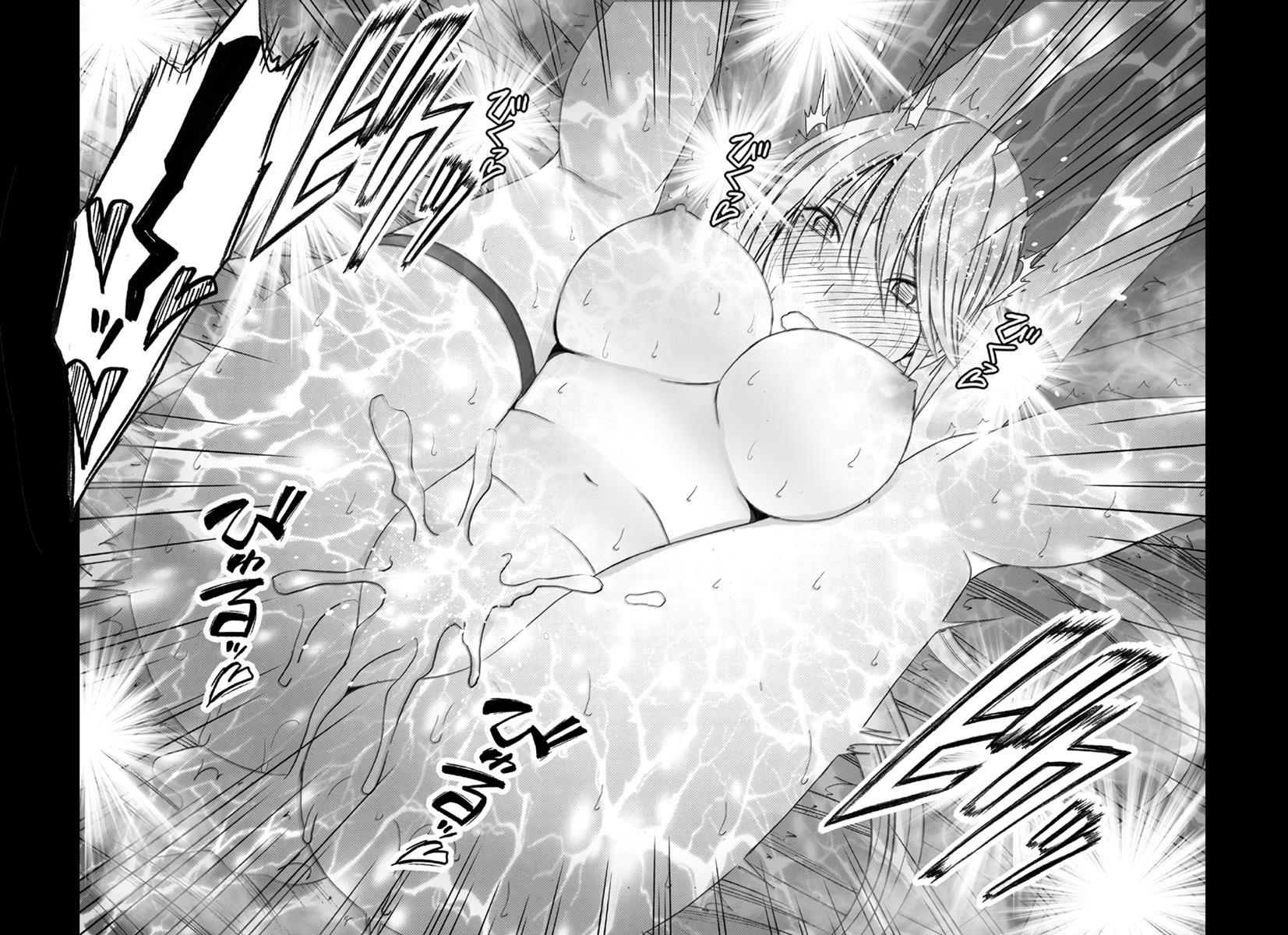 Shin Taimashi Kaguya 2
