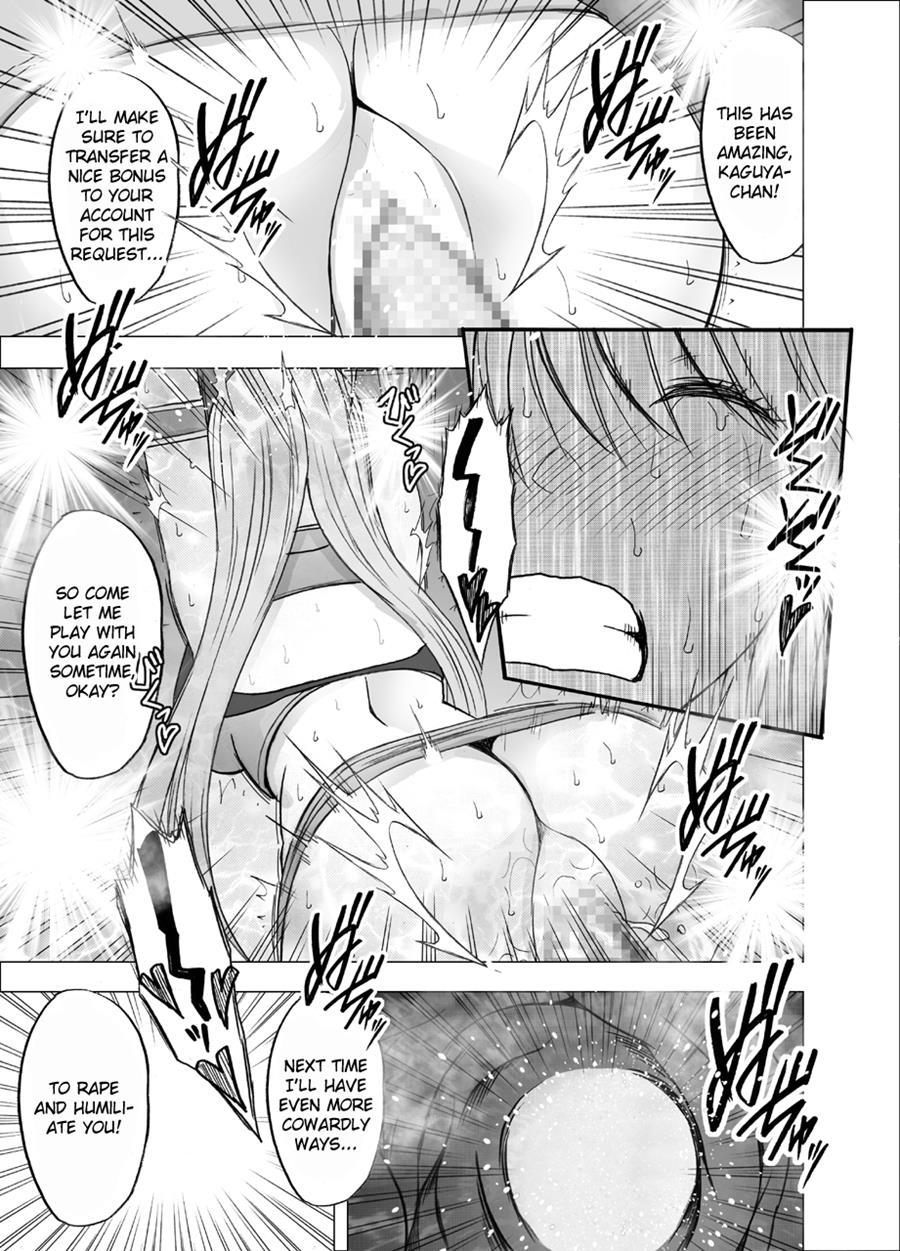 Shin Taimashi Kaguya 2