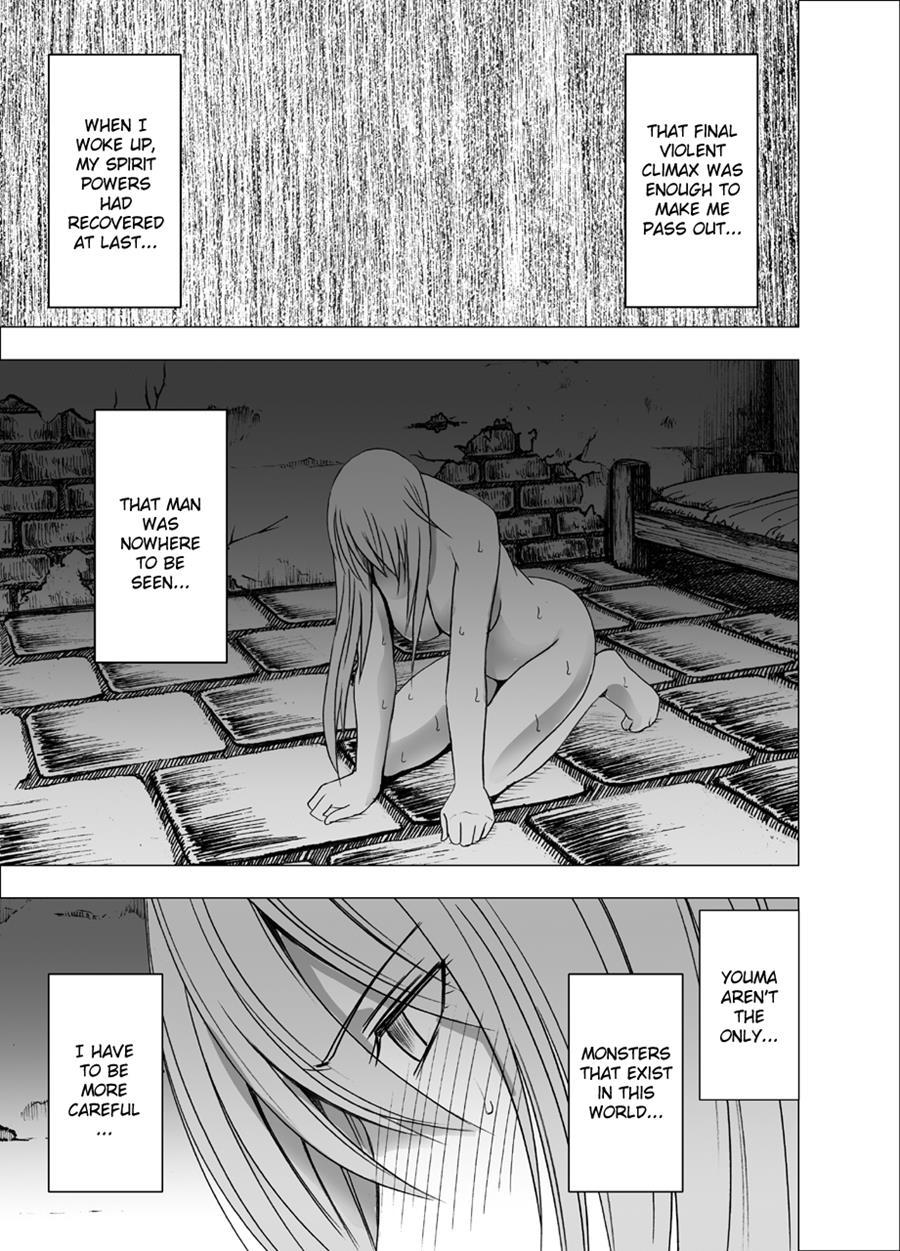 Shin Taimashi Kaguya 2