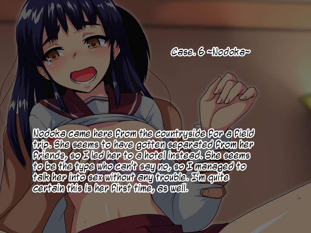 Shin-en-kan ~mukyoka Nakadashi Nikki~ 1