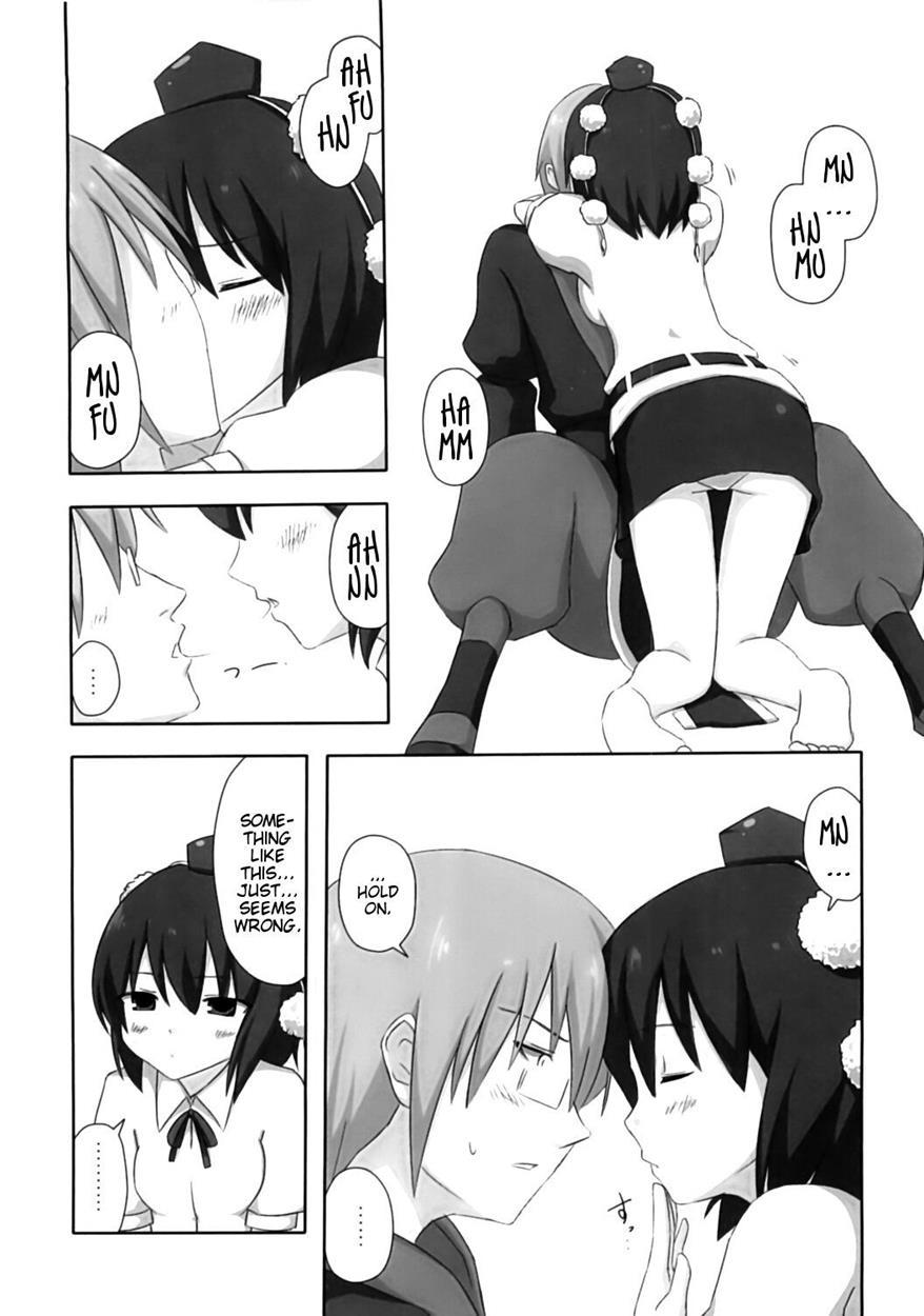 Shinbun Shoujo 1