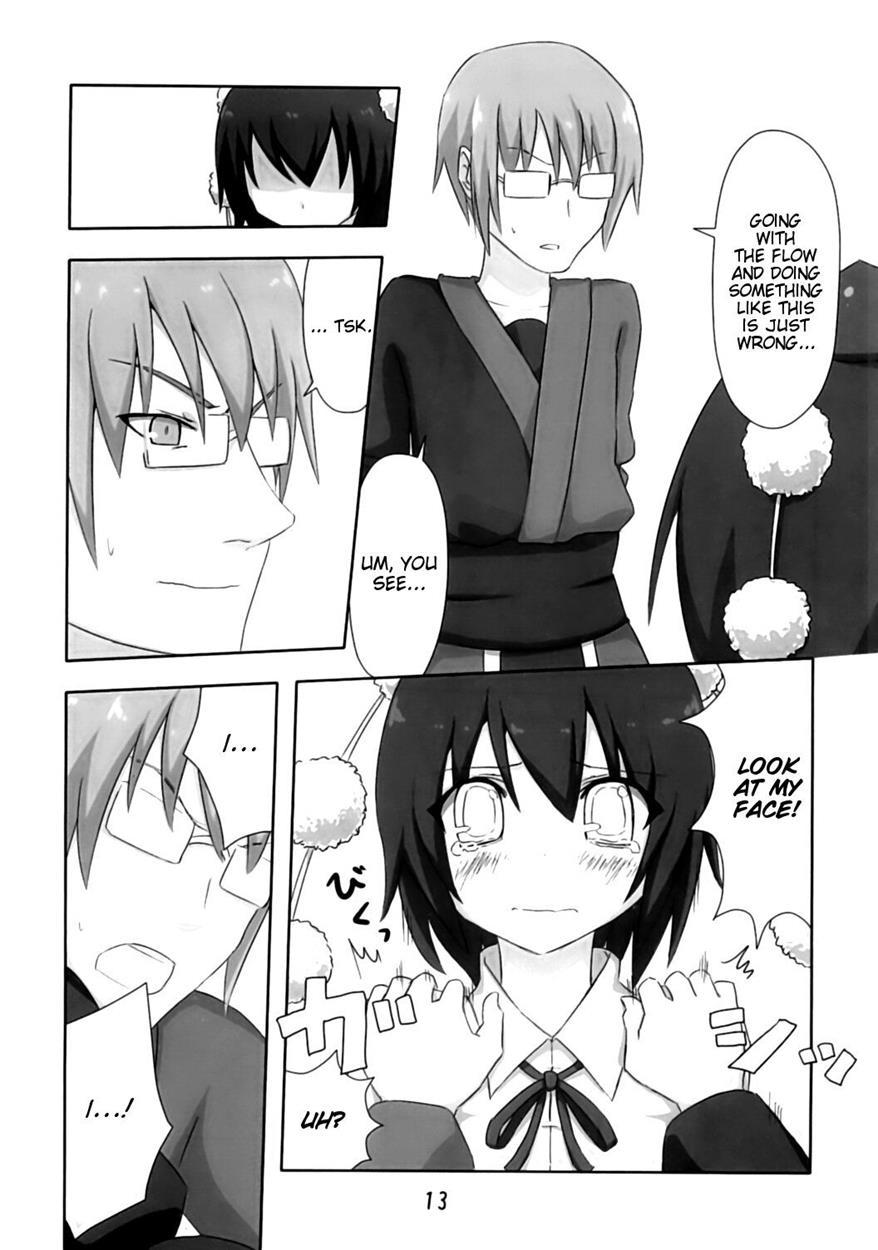 Shinbun Shoujo 1
