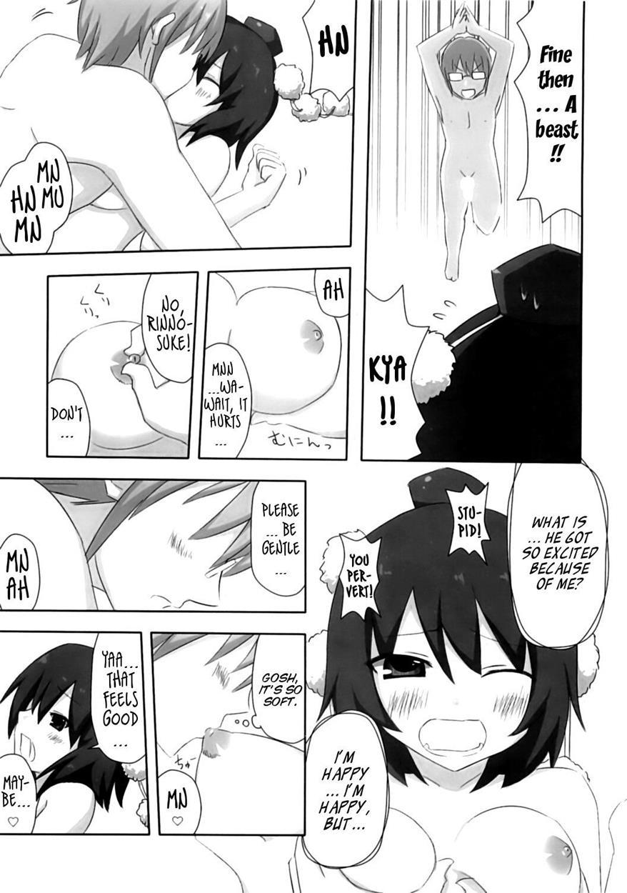 Shinbun Shoujo 1